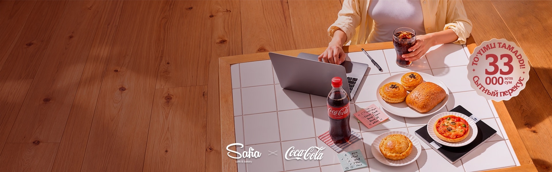 Mazali tamaddi uchun mukammal juftlik: To‘yimli pishiriq xarid qiling — Coca-Cola’ni oling!