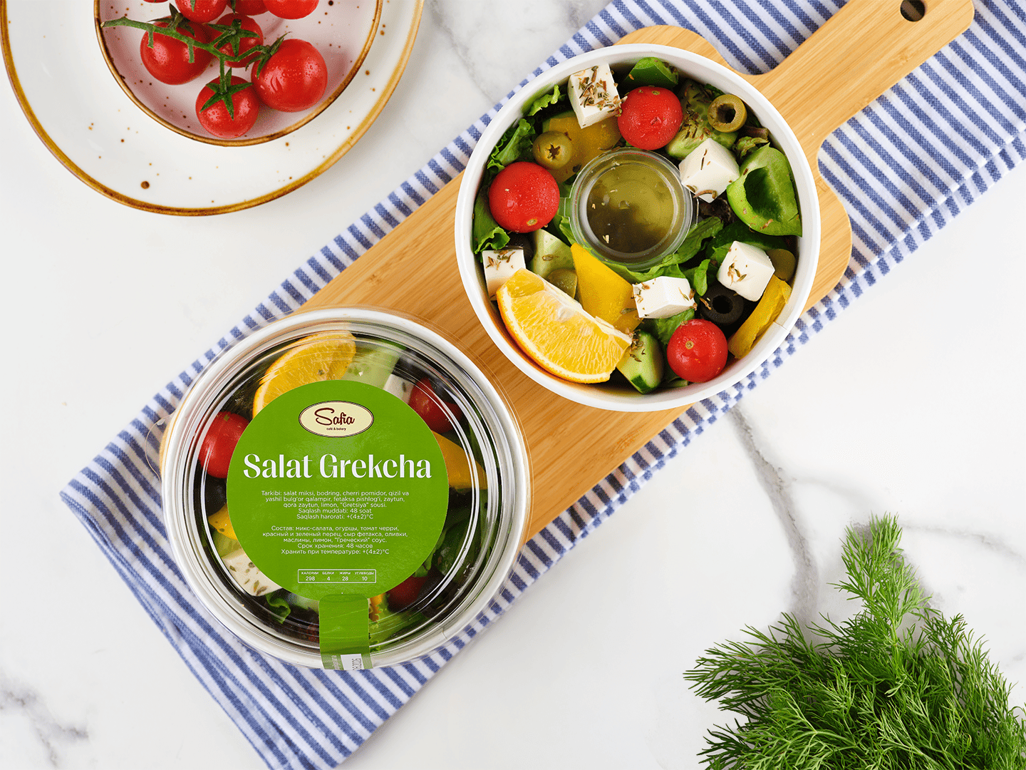 Salat Grekcha