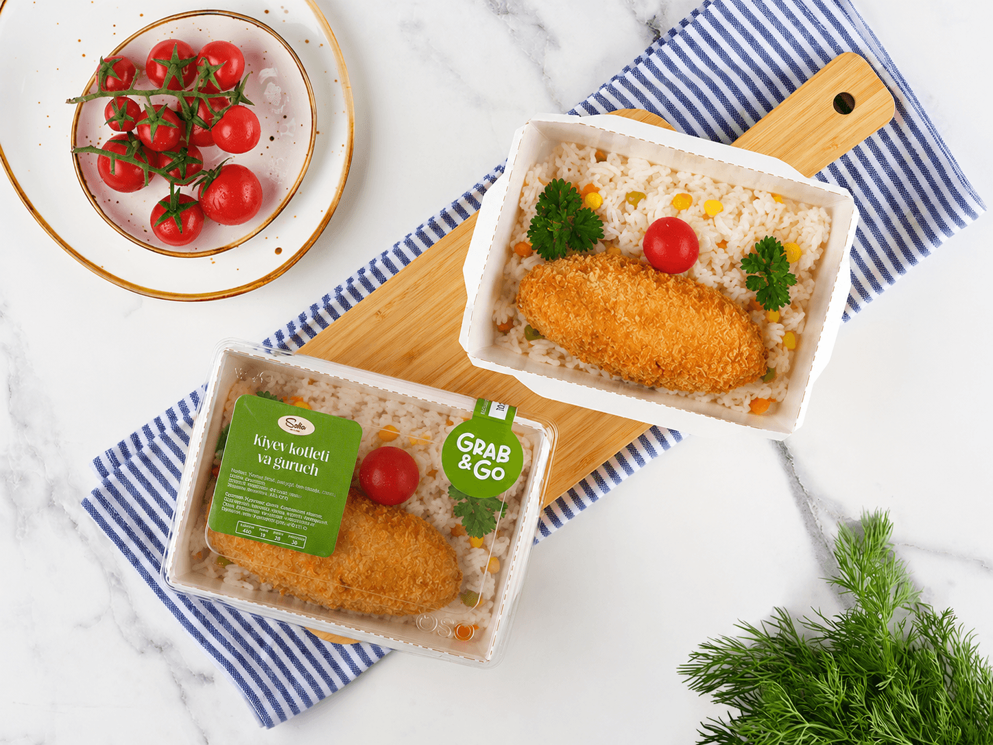 Kievcha kotlet guruch va sabzavotlar bilan