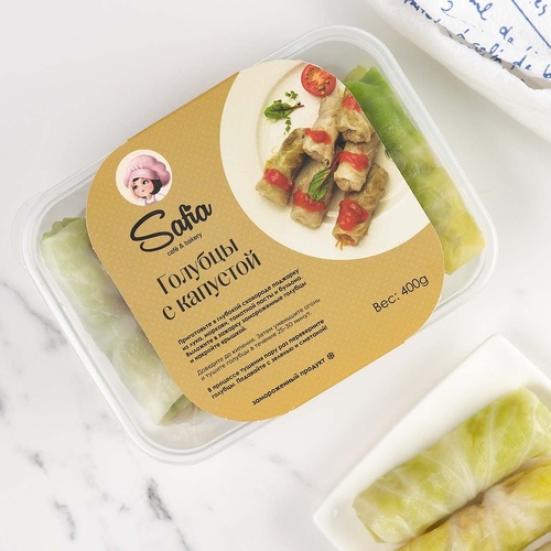 Голубцы с капустой (400г)